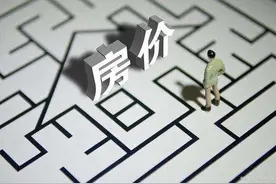 中国经济全靠房价拉动内需？专家：没有谁可以承担这个后果！图片