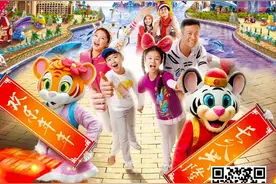 寒假来长隆，开启奇妙之旅——高端长隆双飞5日游图片