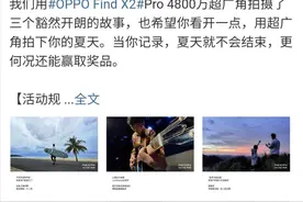 手机超广角摄影火爆朋友圈，它的五大优势你知道几个？图片