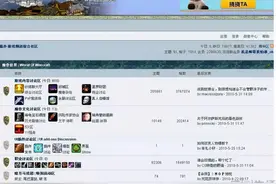猫扑关闭发帖功能，BBS时代已经成为过去式图片