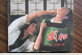 武松如果打现代格斗，能打几个泰森？书中一细节揭晓答案图片
