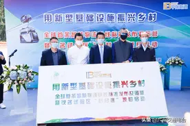 新基建助攻农村物流“最后一公里”，全球首条智慧物流快线正式运营图片