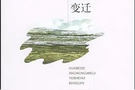 现在流行的“内卷”，从34年前就开始被误读图片