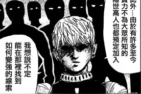 《一拳超人》埼玉和杰诺斯价值观有冲突，杰诺斯“黑化论”或成真图片