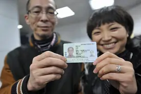 拿外国绿卡就得注销中国户籍吗？视频封面