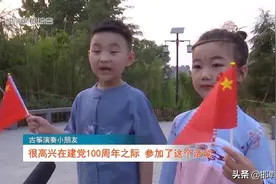 磁县：百名师生共奏《我的祖国》图片