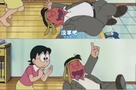 一组哆啦A梦漫画，戳中了多少人心？崩溃只是防备融化了图片