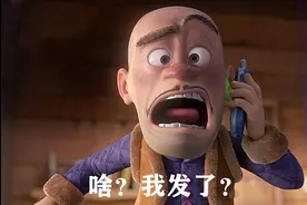 光头强再也不穷，动漫中几个细节展现他的才能，其实人家不差钱图片