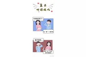 榆林话，陕北的“贵族口音”！图片