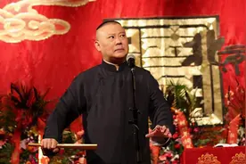 “通晓”古今的郭德纲，为何书法遭吐槽？20字错7字被疑没文化图片
