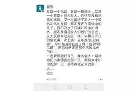 【抗疫一线】 疫情面前，我再次和你并肩作战图片