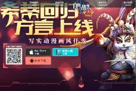 中国手游史02：曾经的MOBA王者，是如何一步步越作越死视频封面