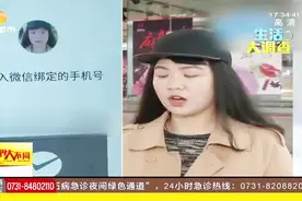 刷脸支付买单更为便捷，但是刷脸支付安全吗？能否被误刷？视频封面