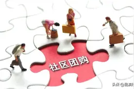 “团长”退团了图片