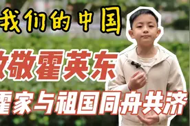 爱国商人霍英东精神传承，霍家与祖国同舟共济，携手实现中国梦图片