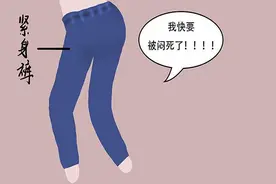 月经刚结束，什么事情不能急着做？图片