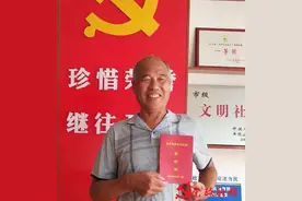 宝丰县城关镇：“股权证”到手 群众笑开颜图片