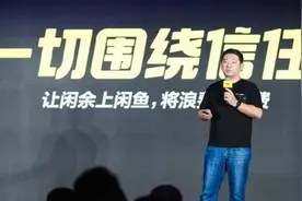 闲鱼携手回收宝发布二手产品三包政策，为二手产品建立信任桥梁图片
