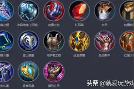 王者荣耀：“冰心”和“不详”两件装备，到底谁才是抗装NO.1？图片