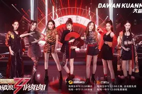 乘风破浪的警花、披荆斩棘的警草，你pick谁呢？图片