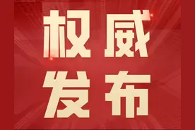 太原市2021年中考定向分数线（公告第二号）图片
