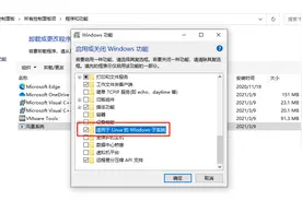 不借助任何虚拟机，如何在Windows下安装Linux子系统图片