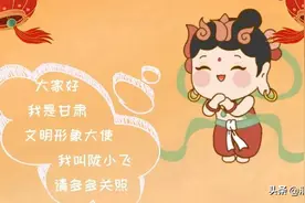 陇小飞表情包 陪您过大年！您添加了吗图片
