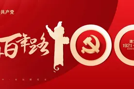 庆祝建党100周年红歌展《欢聚吧，第一百个春天》（兰州市文联）图片