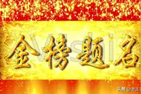 2020年各省高考状元盘点图片