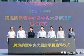 “游湖北，购全球”：鄂旅投推2021金秋国庆双享季 最高可抢500元无门槛消费券图片