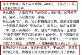 肖战代言Gucci，上海门店1天卖400万开香槟庆祝，网友科普超厉害图片