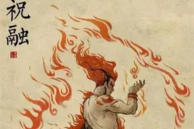 火神“祝融”火了！中国首辆火星车以神话人物“祝融”命名图片