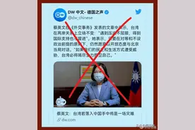 司马南：蔡英文对台湾失守心理准备很充分图片