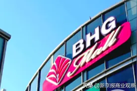 华联股份控股股东解质2.5亿股再质押2.88亿股图片