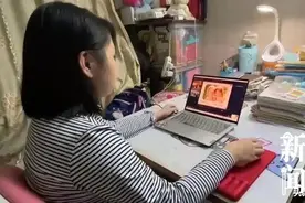 沪上一女孩上网课遭遇疯狂外教…嗑药？醉酒？图片