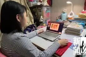 沪上一女孩上网课遭遇疯狂外教…嗑药？醉酒？图片
