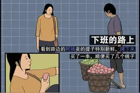 女人一个人的生活状态，贼爽！（漫画）图片