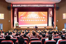 揖礼、敬茶 仪式感满满！黑龙江102名继承人拜师51位省级名中医图片