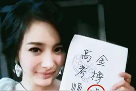 人均文化沙漠？盘点明星文化社死现场，易烊千玺自罚抄错字100遍图片