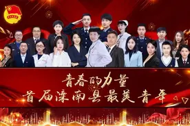 点赞 | 首届“滦南县最美青年”名单出炉，快来看看他们都是谁？图片