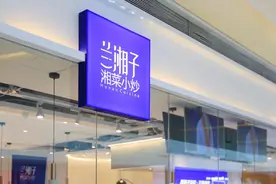 湘菜又出新黑马，他做小炒日翻台12次，逆势开出17家直营店图片