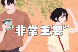鲁豫：谈恋爱之前，请你必须弄懂这5个问题图片