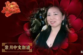 少年壮志不言愁—紫月中文朗读（音频配中文文稿）图片