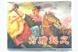 方腊决策出现两个败笔，否则梁山全军覆没也拿不下方腊图片
