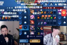 王者荣耀：天赐联手老舅玩跨界，实力教学鲁班出帽子，老舅太难了图片