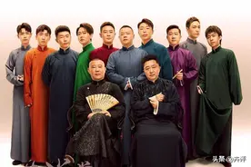 曲协两大名家力挺德云社：保住郭德纲，传统曲艺晚“死”几十年图片