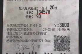 3D大奖得主前来报到！2位彩友合计抱走73万元奖金图片