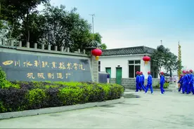 四川水利职业技术学院校园风光图片
