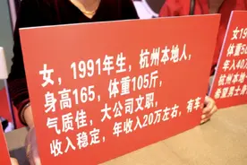 杭州阿姨在售楼处为子女相亲，称“这里靠近阿里”图片