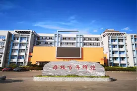 重庆市农业学校图片